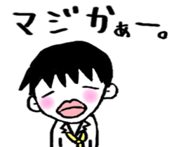 Boy of pressure-free education sticker #6105686