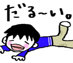 Boy of pressure-free education sticker #6105687