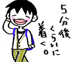 Boy of pressure-free education sticker #6105691