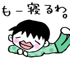 Boy of pressure-free education sticker #6105694