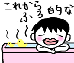 Boy of pressure-free education sticker #6105696