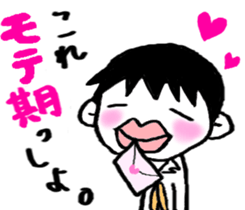 Boy of pressure-free education sticker #6105697