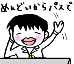 Boy of pressure-free education sticker #6105698