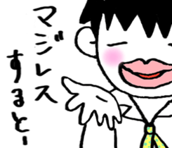 Boy of pressure-free education sticker #6105700