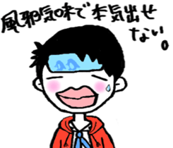 Boy of pressure-free education sticker #6105701