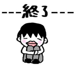 Boy of pressure-free education sticker #6105704