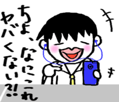 Boy of pressure-free education sticker #6105705