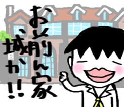 Boy of pressure-free education sticker #6105707