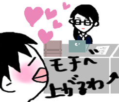 Boy of pressure-free education sticker #6105708