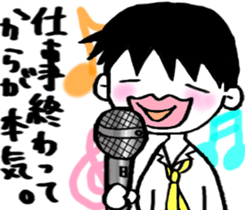 Boy of pressure-free education sticker #6105710