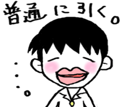 Boy of pressure-free education sticker #6105714