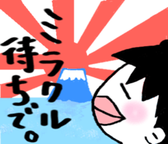 Boy of pressure-free education sticker #6105715