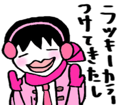 Boy of pressure-free education sticker #6105717