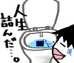 Boy of pressure-free education sticker #6105718