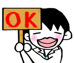 Boy of pressure-free education sticker #6105719