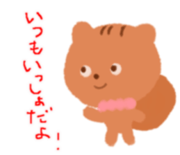 Squirrel Life sticker #6105814