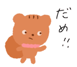 Squirrel Life sticker #6105818