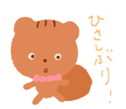 Squirrel Life sticker #6105820