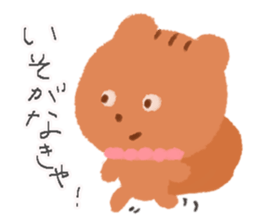 Squirrel Life sticker #6105825