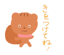 Squirrel Life sticker #6105831