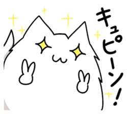 INUKEDAMA ver.2!! sticker #6105841