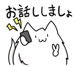 INUKEDAMA ver.2!! sticker #6105842