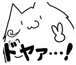 INUKEDAMA ver.2!! sticker #6105843