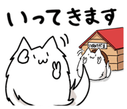 INUKEDAMA ver.2!! sticker #6105845