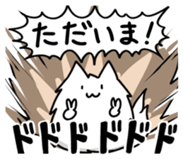 INUKEDAMA ver.2!! sticker #6105846