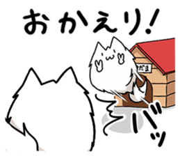 INUKEDAMA ver.2!! sticker #6105847