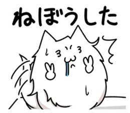 INUKEDAMA ver.2!! sticker #6105849