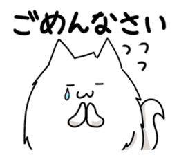 INUKEDAMA ver.2!! sticker #6105851