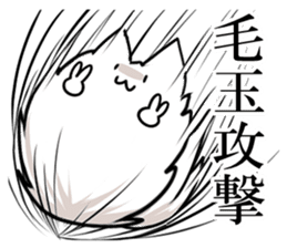 INUKEDAMA ver.2!! sticker #6105854