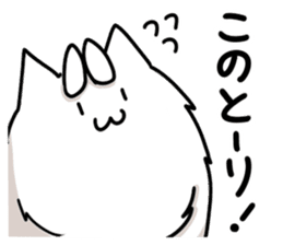 INUKEDAMA ver.2!! sticker #6105860