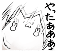 INUKEDAMA ver.2!! sticker #6105861