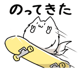 INUKEDAMA ver.2!! sticker #6105867