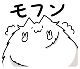 INUKEDAMA ver.2!! sticker #6105872