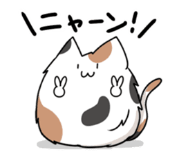 INUKEDAMA ver.2!! sticker #6105873