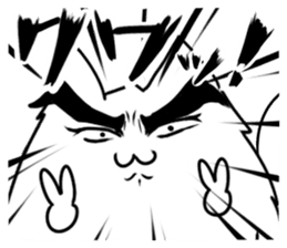 INUKEDAMA ver.2!! sticker #6105874