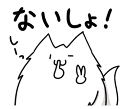 INUKEDAMA ver.2!! sticker #6105876