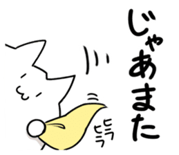 INUKEDAMA ver.2!! sticker #6105879