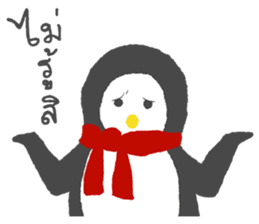 Penguin story [Thai var] sticker #6106064