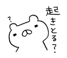 bear dialect1 sticker #6106521