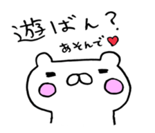 bear dialect1 sticker #6106526