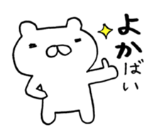 bear dialect1 sticker #6106530