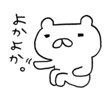 bear dialect1 sticker #6106531