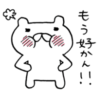 bear dialect1 sticker #6106538