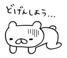 bear dialect1 sticker #6106549