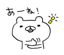 bear dialect1 sticker #6106551