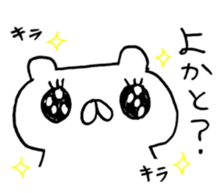 bear dialect1 sticker #6106552